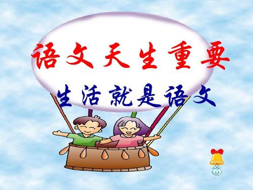 数学是什么呢,语文是什么呀