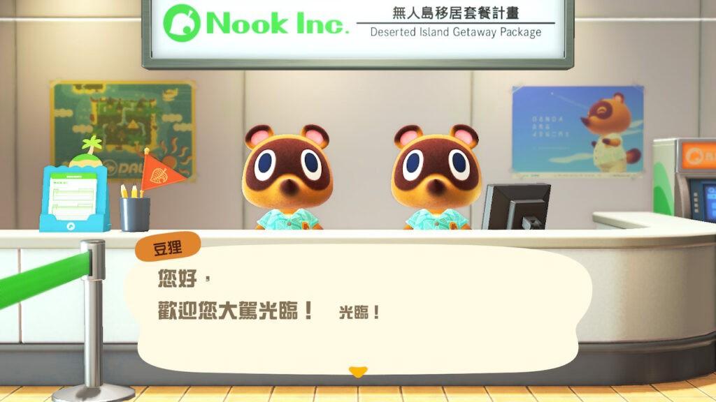 动物森友会为什么是个恐怖游戏,动物森友会哪些游戏机能玩