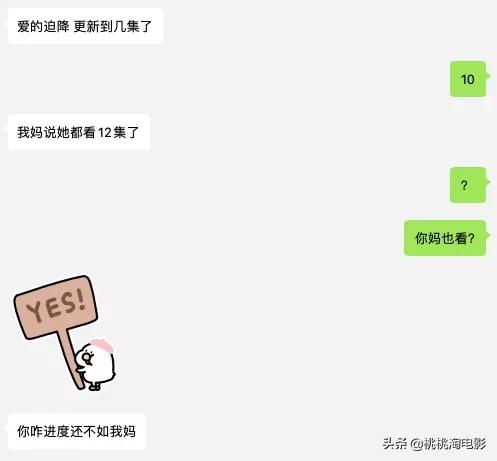 连朋友老妈都超上瘾的高甜剧《爱的迫降》,情人节就选择她吧