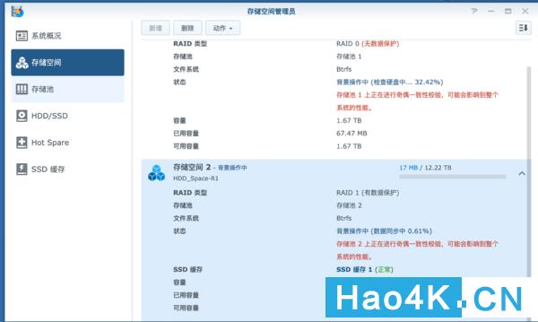 群晖ds1618教程,如何搭建群晖nas网络存储