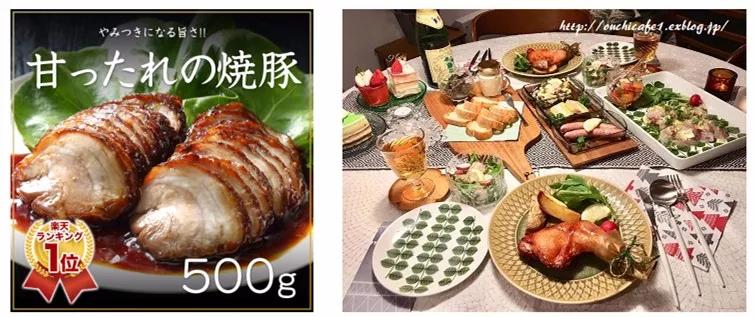 日本主妇一个月20万零花钱,日本主妇一年省了500万