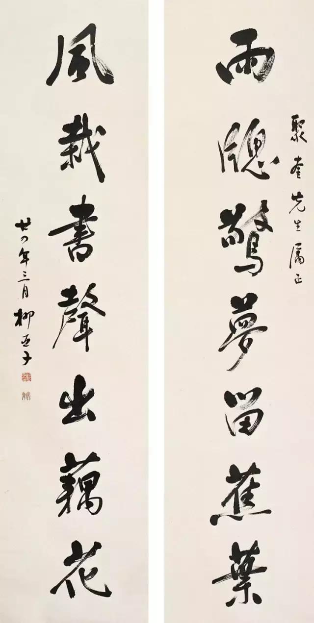 文有曾国藩武有左宗棠,文有西南联大武有黄埔军校