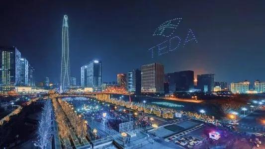 园区推介：全球最大的人工港，国家级保税新区，产业创新中心