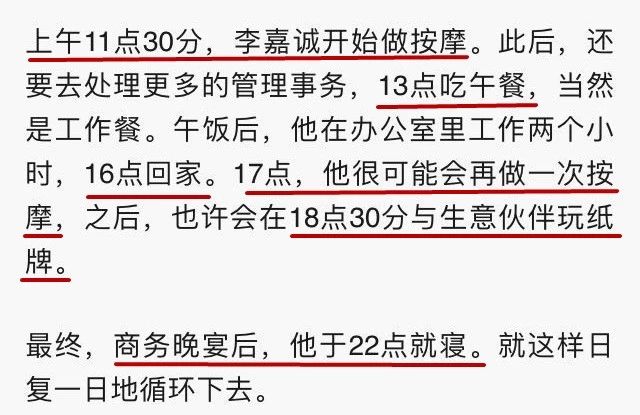 996马云谈996工作制,马云的996为什么那么厉害