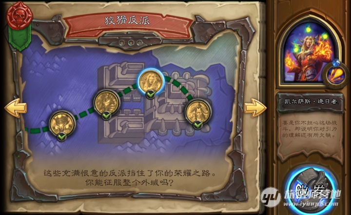 炉石传说新版本牧师卡牌,炉石传说冒险模式佣兵之书牧师