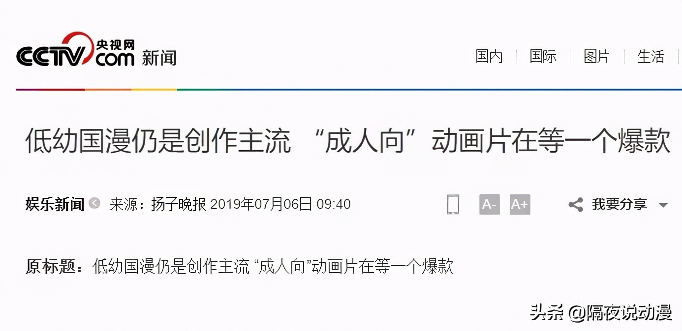 中国版eva,eva辽艺