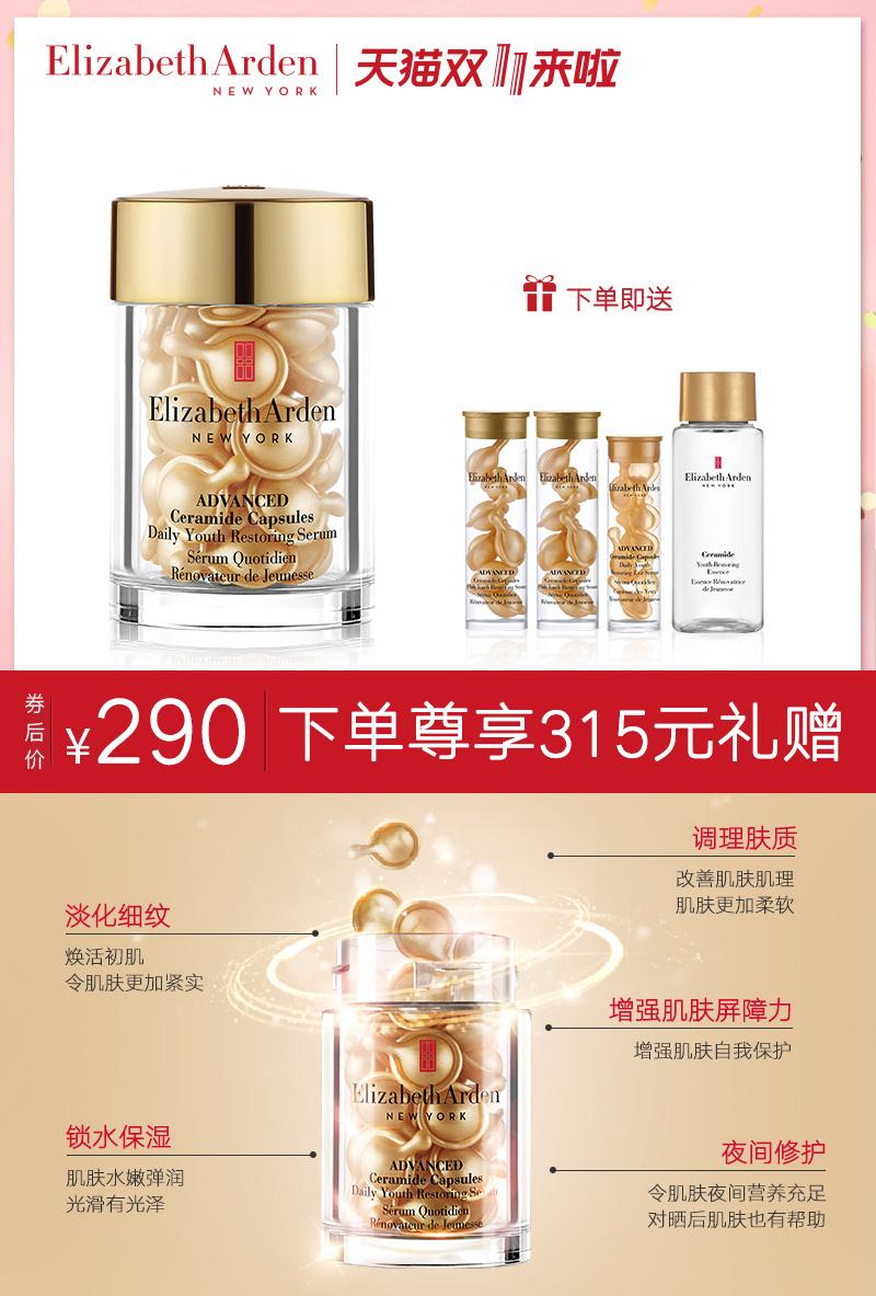 双11倒计时第一天视频,双11直播考试答案