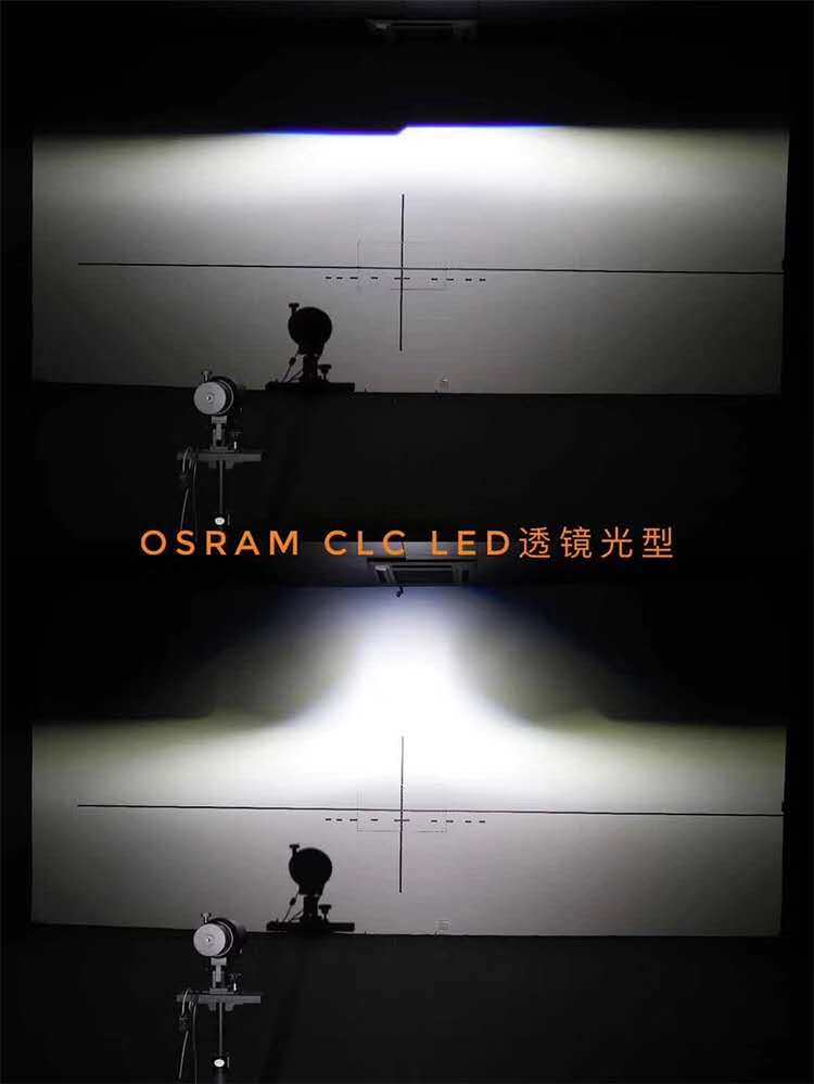 欧司朗clcled双光透镜流明测试,超视界e30led与欧司朗clc哪个好