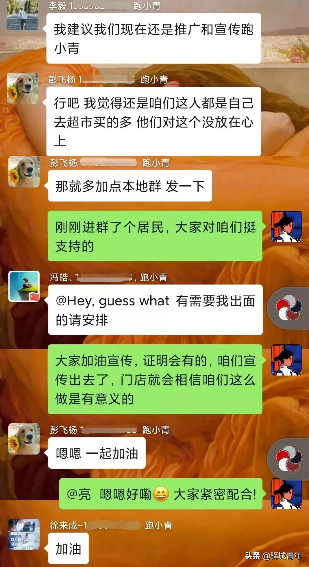 柴米油盐酱醋茶出远门,柴米油盐酱醋茶带货