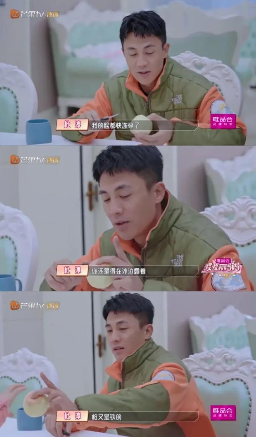 拍戏嫌累，上综艺挺肚腩，这届男明星对自己要求太低了吧？