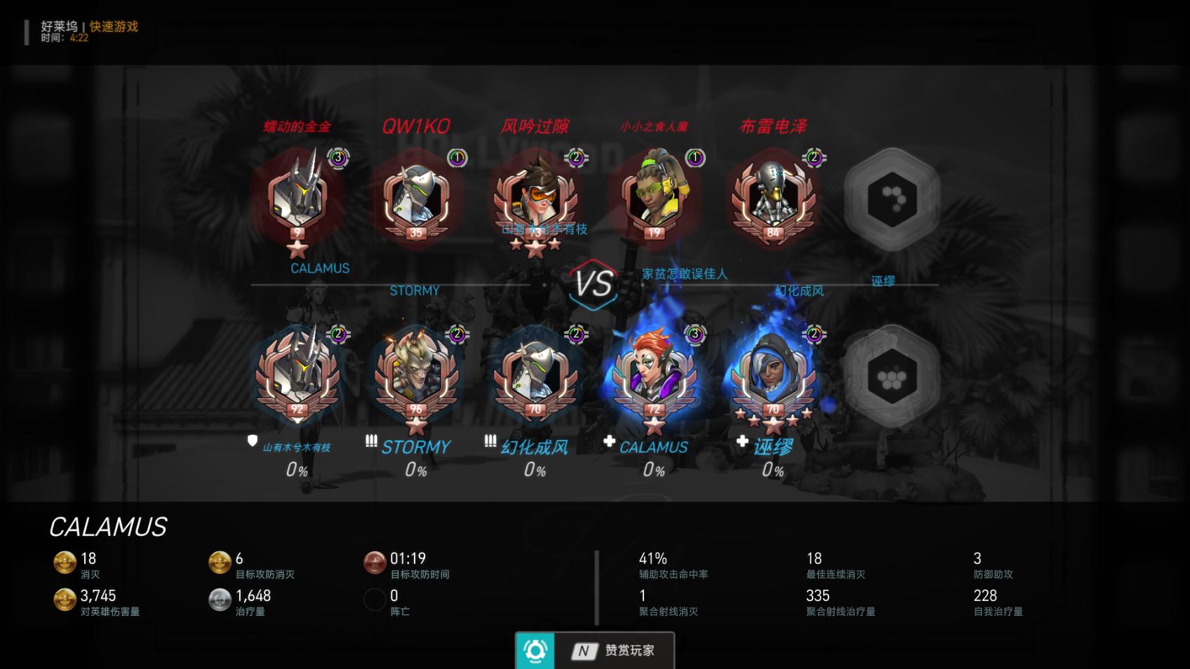 即插式微动鼠标,rog月刃无线鼠标适合大手吗