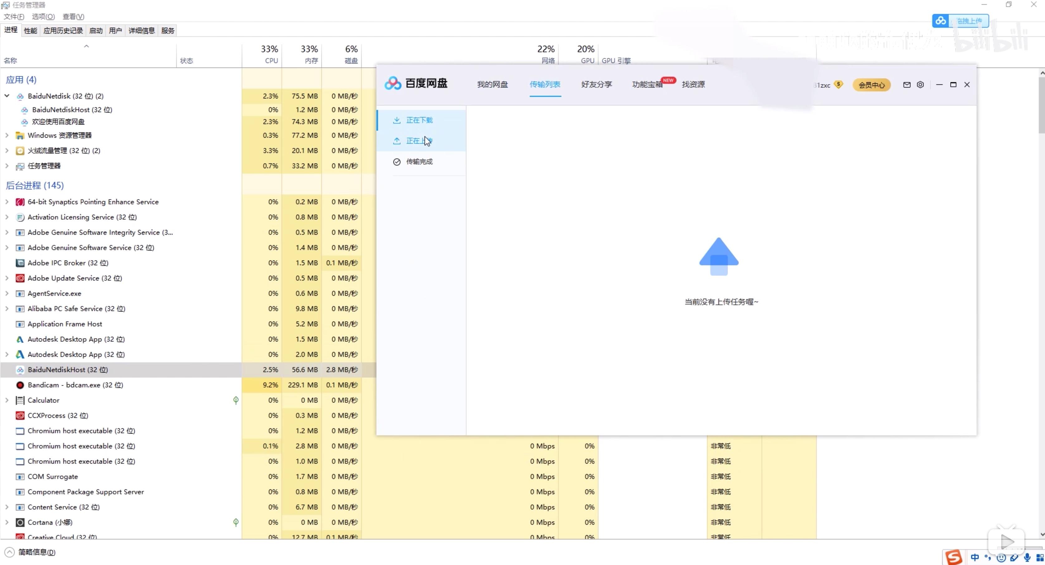 4个2带两王没打赢,4个2带2个王