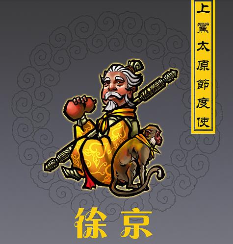 水浒传十大节度使实力排名,盘点水浒中各大势力的第一高手