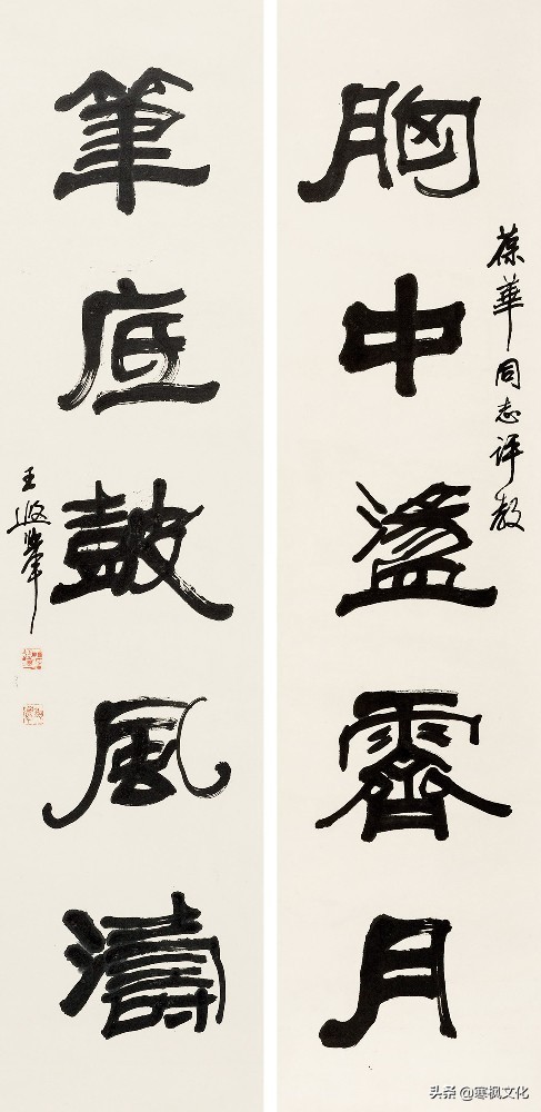 最新隶书著名书法作品精选,当代书法家行草书法精品视频欣赏