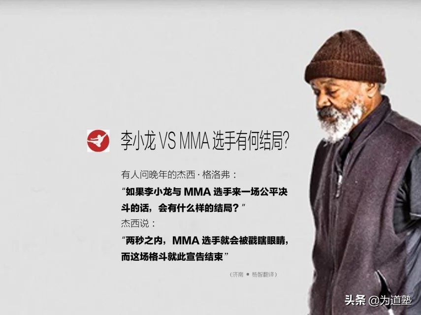 格斗界举足轻重的人物评价李小龙,史泰龙回忆李小龙的功夫有多厉害