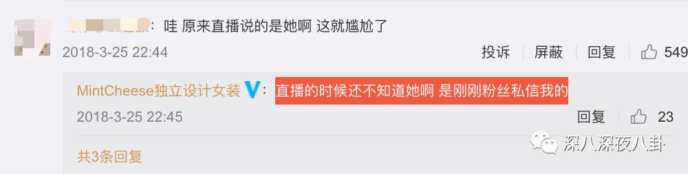 赚了钱把别人骂了,赚了点钱就目中无人