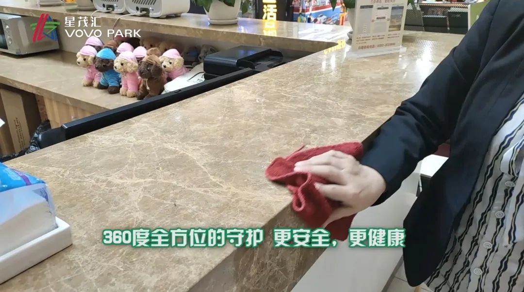 星茂汇恢复营业，明天见