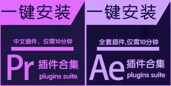 剪辑初学者，带你零基础学习了解视频剪辑