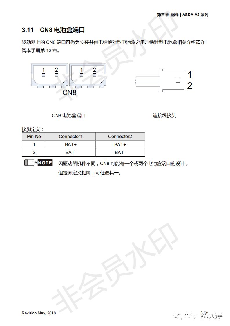 台达a2伺服连接电脑要安装驱动么,台达a2伺服所有参数恢复出厂设置