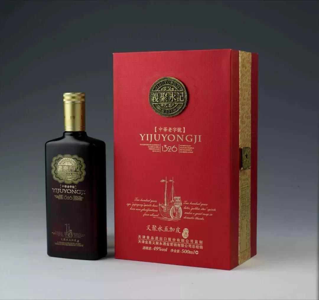 天津卫老字号饭店推荐,天津的老字号有哪些