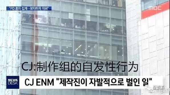 一场选秀导致的连环杀人案结局,史上最荒唐的选秀事故