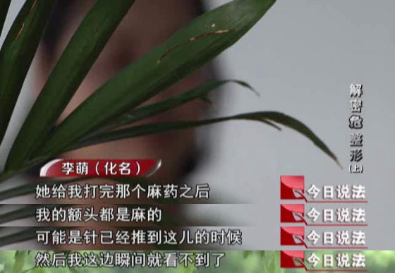 美容整形培训黑幕,正规整形医院培训班