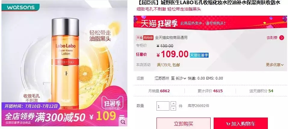 安利｜这些大牌海外旗舰店都进驻天猫了，你还费力海淘干嘛