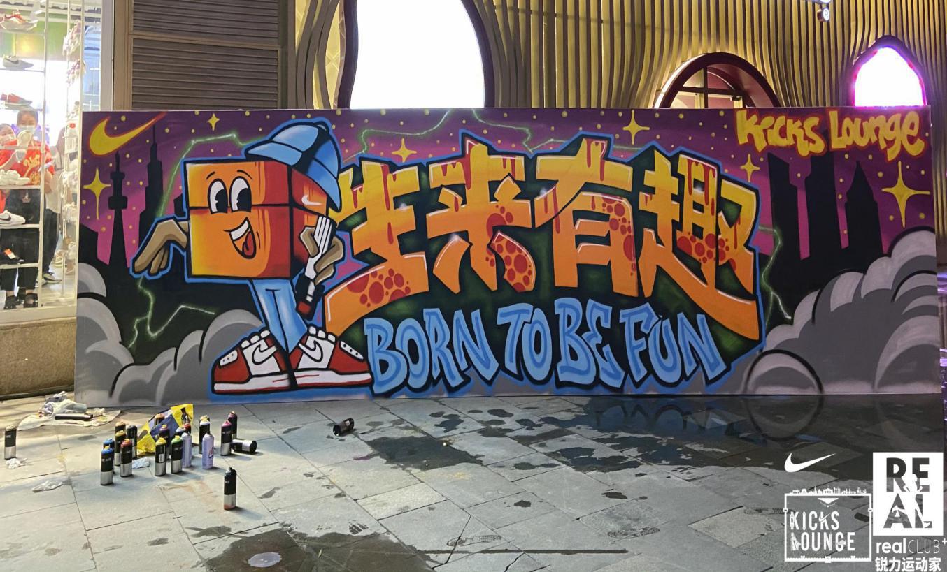 nikekickslounge是什么,nikekickslounge官网