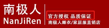南极人卖吊牌不违法吗,怎么才能买南极人吊牌