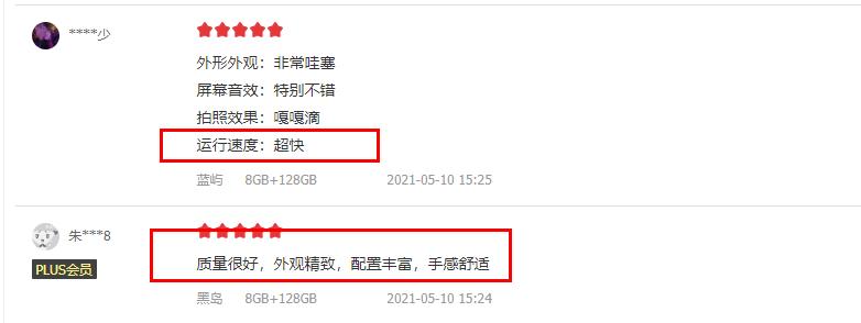 一加八手机安兔兔跑分,一加ace手机安兔兔跑分