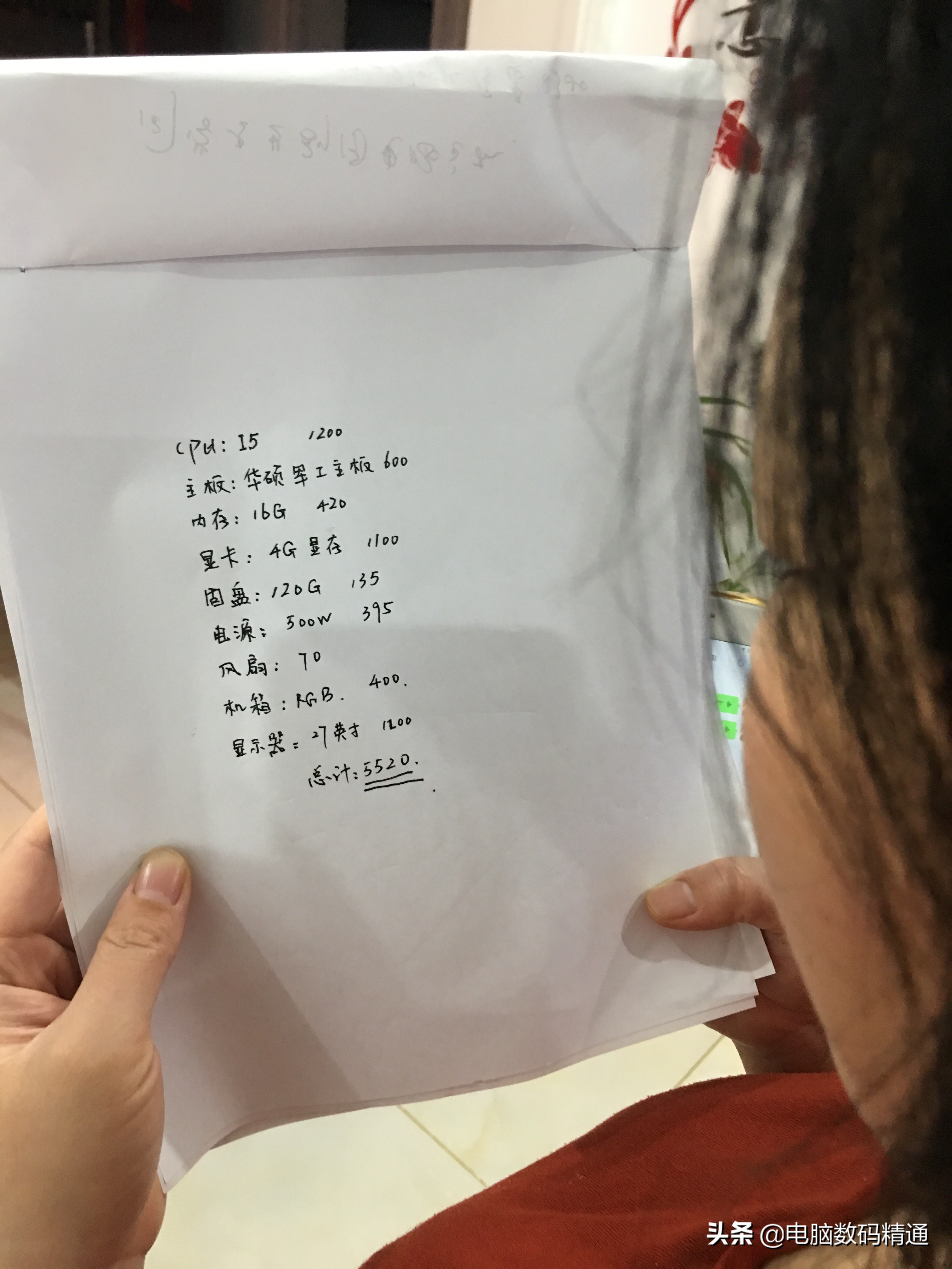 客户用电脑配置单来装机,客户带着电脑来店里做系统要30元