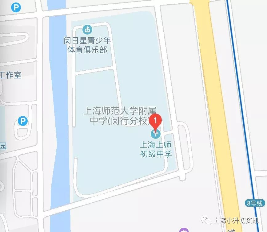 新贵学校,上海闵行区重点学校