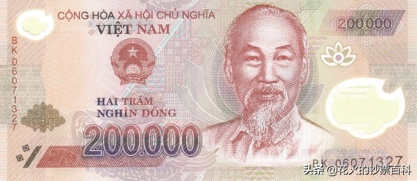 哪个国家的钞票最值钱,世界上最不值钱的钞票排名榜