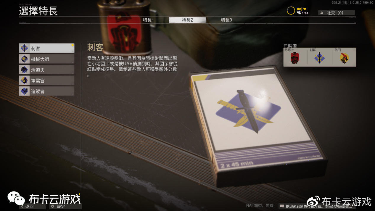 使命召唤黑色行动冷战必须联网吗,ps5使命召唤黑色行动冷战好玩吗