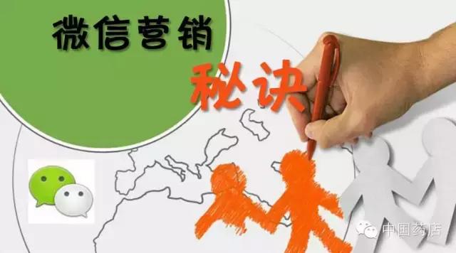 药店怎么吸引客户到店,药店如何吸引客源