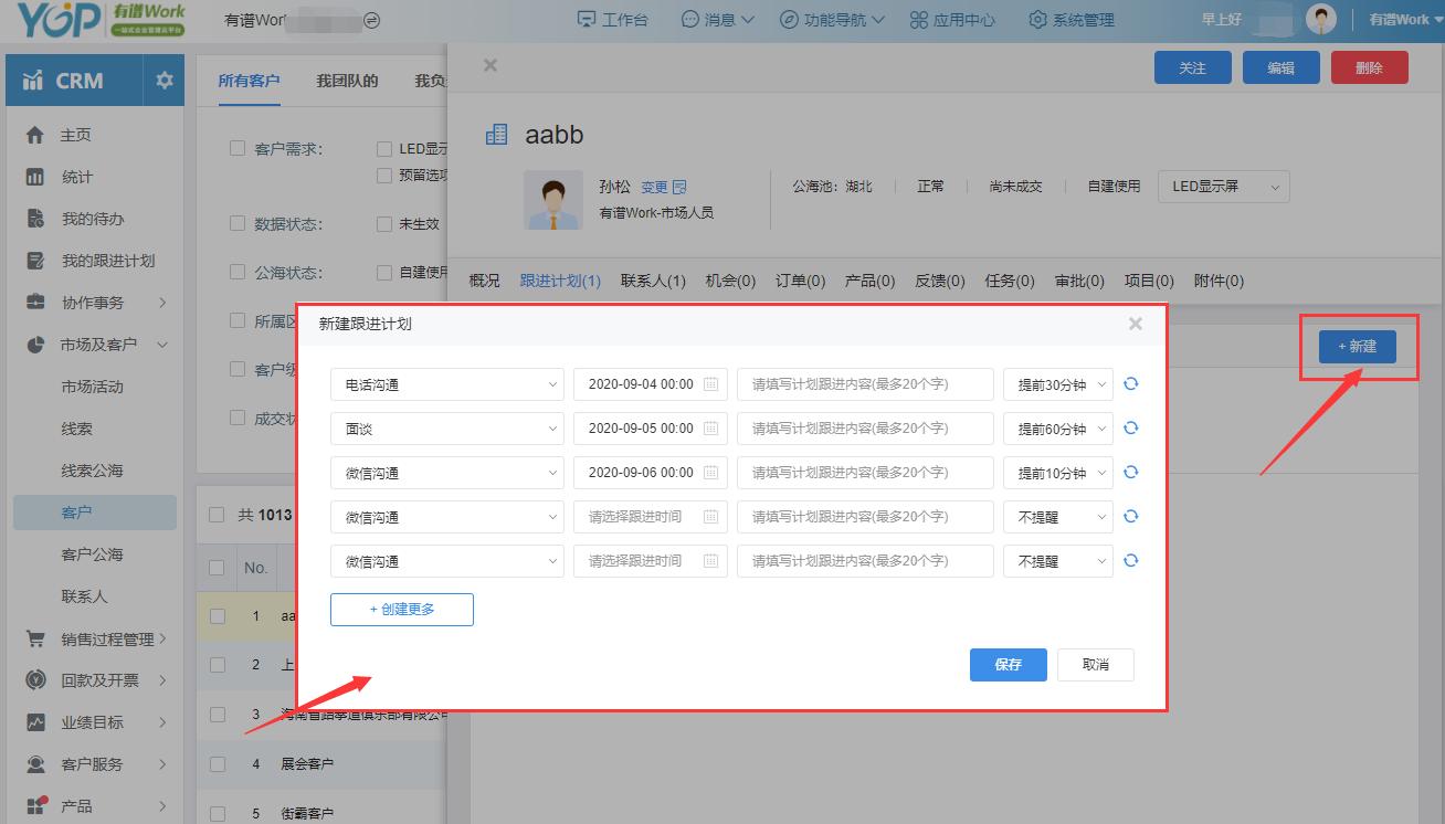 获客成本上升怎么做,获客成本翻倍