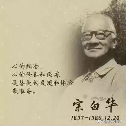 南京金陵中学高考成绩2020,江苏南京金陵中学