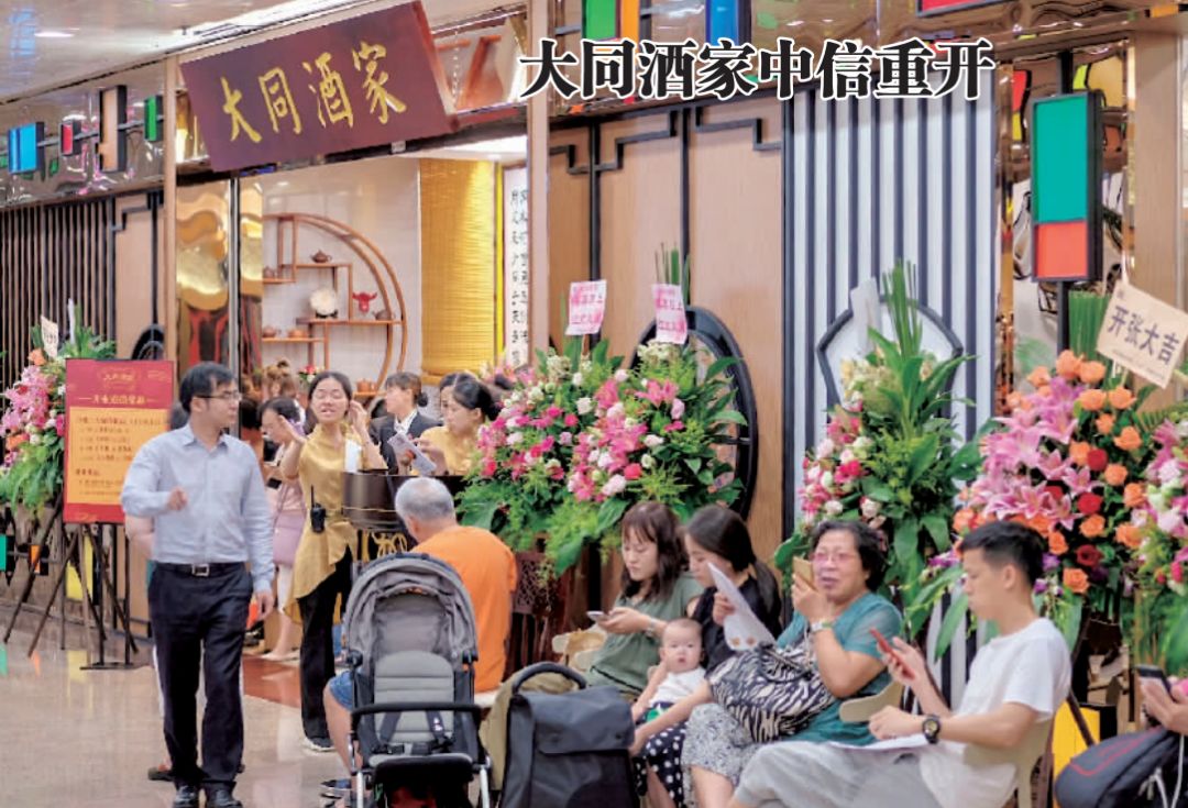 广州越秀区早茶银灯食府,广州早茶推荐银灯食府原来在哪里