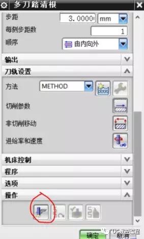 ug平面轮廓铣清角编程方法,ug编程加工怎么铣高低不同的曲面