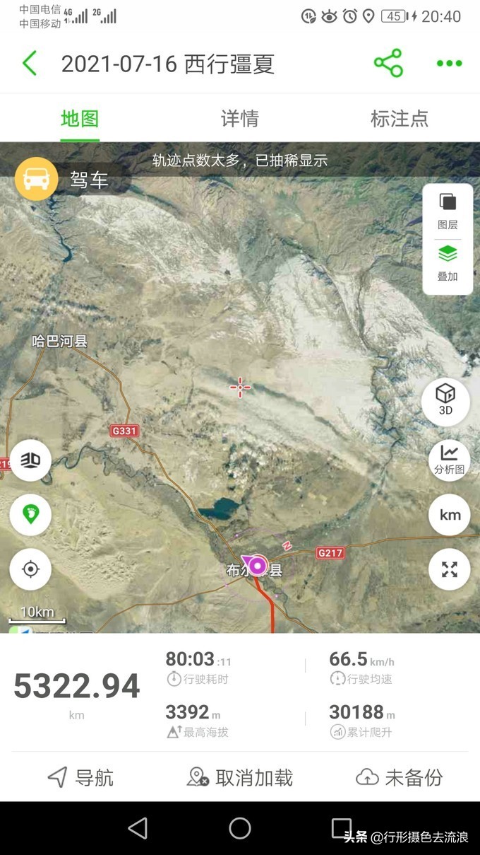 南北疆30天自驾深度游攻略,西行新疆