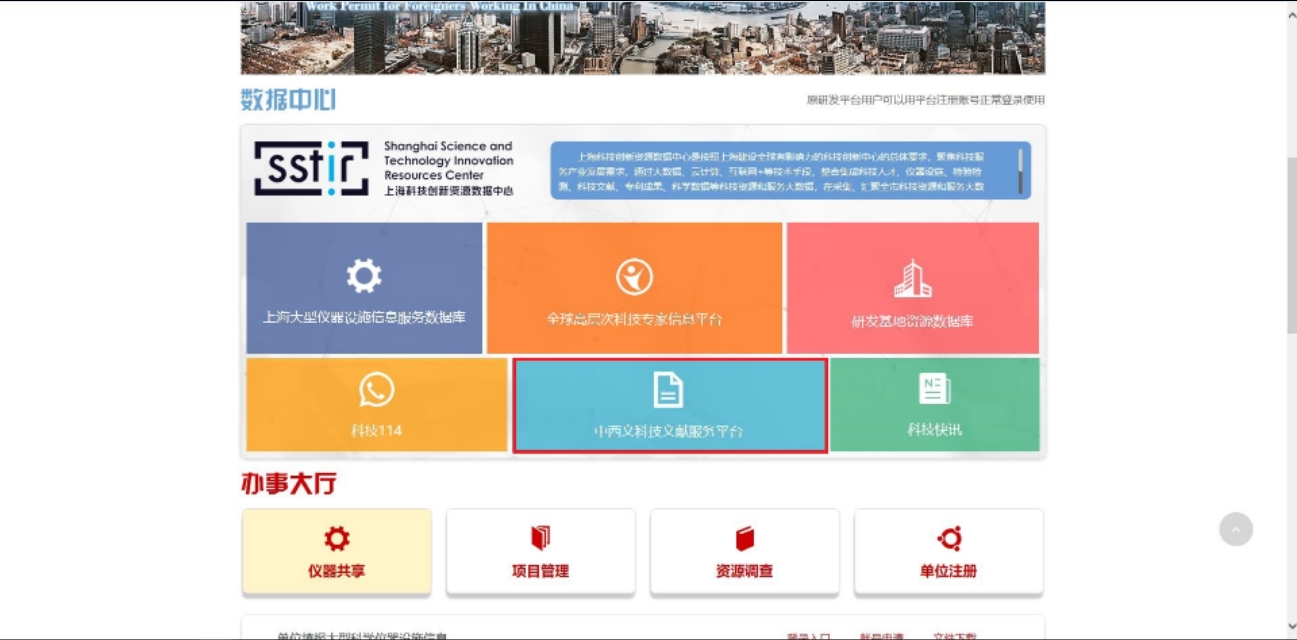 近五年核心期刊论文怎么找,国外核心期刊的论文怎么免费下载