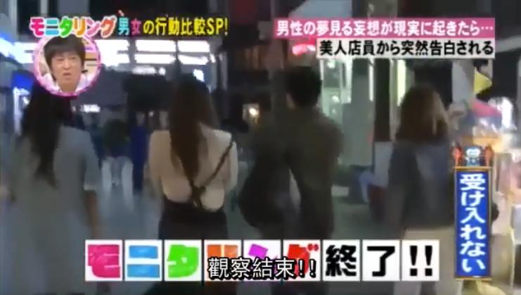 男生告白女生突然出现了,男生告白女生一口拒绝男生的反应