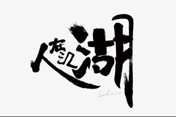 足球场上的奇迹巴萨被各种逆转,足球遗憾巴萨