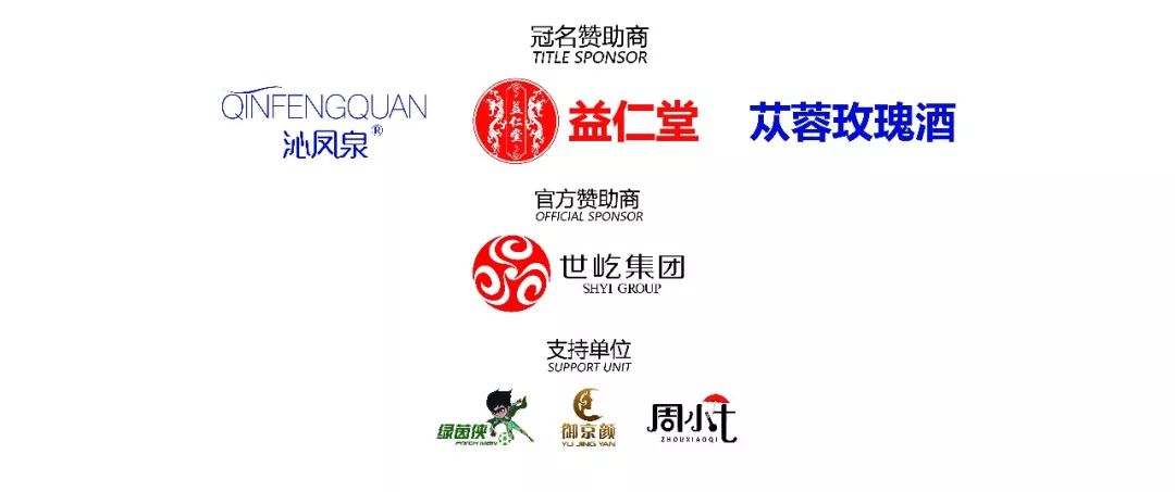 潍坊市全民健身日活动启动,潍坊健身比赛报名时间