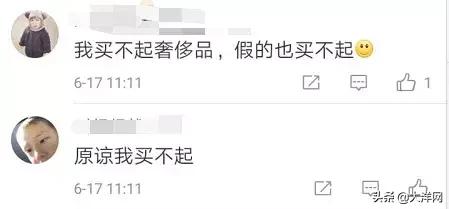 曝光！进价500卖2万！你老婆还抢着要！代购造假黑幕被揭露