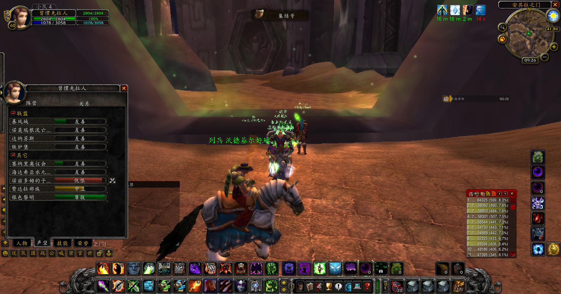 魔兽世界怀旧服安其拉刷声望,魔兽世界怀旧服安其拉声望怎么刷