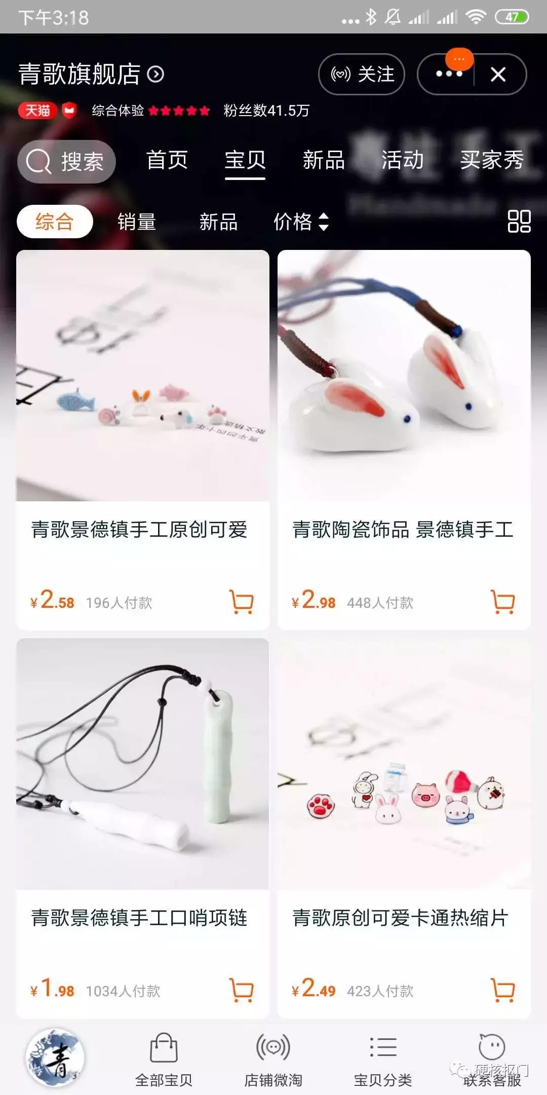 挖宝挂件的攻略,平价好看挖宝夏日绝美饰品