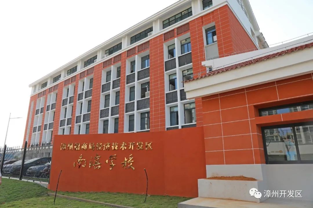 漳州港哪个学校最好,漳州最美校园