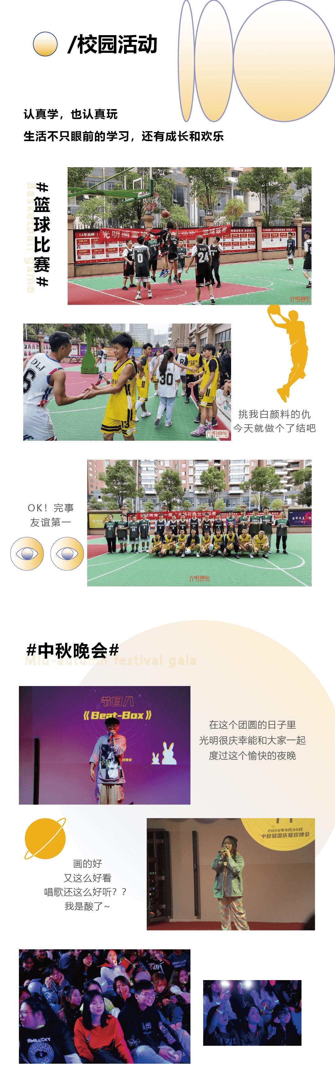 15年辉煌战绩，缔造高分传奇！状元画室，所向披靡