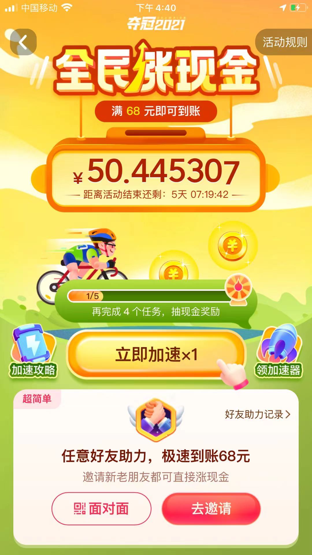 头条日收益200怎么赚,看头条视频赚收益的方法